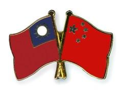 Taiwan Chine flag pins