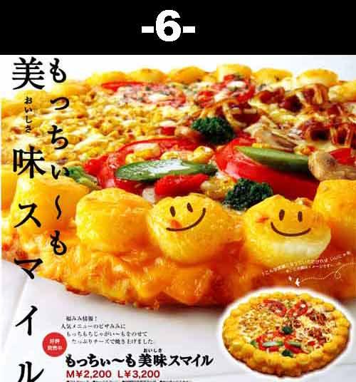 Top 8 des pizzas... Top 8 des pizzas...