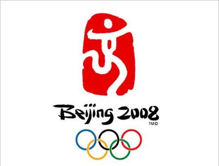 D'où vient le logo des JO 2008 à Pékin ?