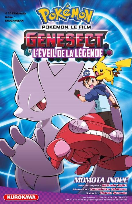 Pokémon le film, Genesect et l'éveil de la légende chez Kurokawa