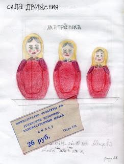 Les poupées russes du sommeil