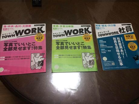 Trouver un job grâce à TOWN WORK à Tokyo photo1 (1)