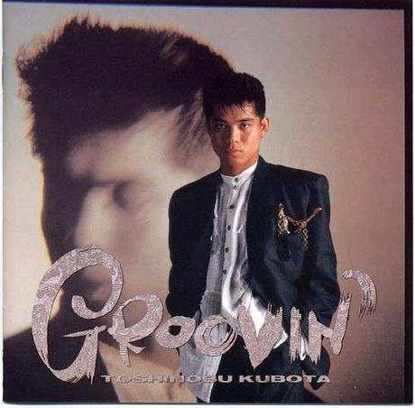 La Funk japonaise : Toshinobu Kubota – Kitakaze To Taiyo groovin