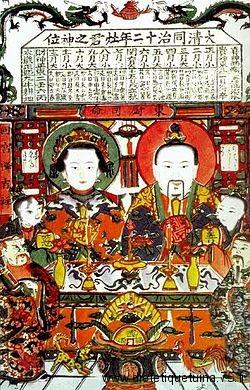 Le dieu chinois Zaowangye