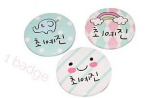 Cui Cui les petits cadeaux #3 : Kawaii boutique lot - copie 5