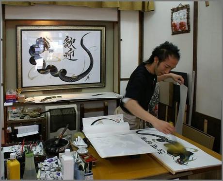 Talent à suivre : Kousyuuya peint d’incroyables dragons en seulement quelques minutes.