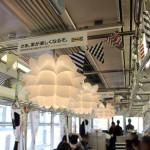 DECO : Ikea habille le métro de Tokyo!