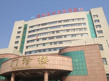 Hopital de Binzhou