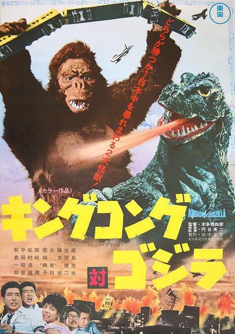 Godzilla-KingKong