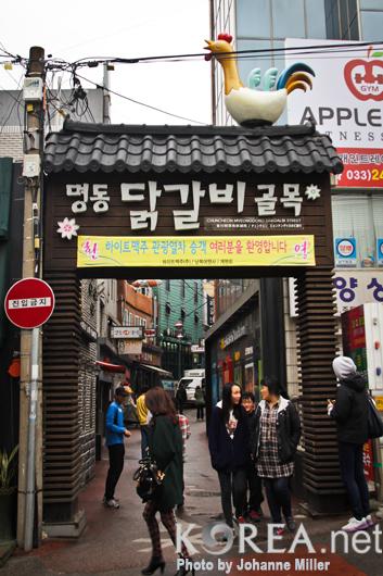 La rue du dakgalbi dans le quartier de Myeongdong.