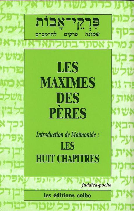 Pirkei Avot, les maximes des pères pirkei avot