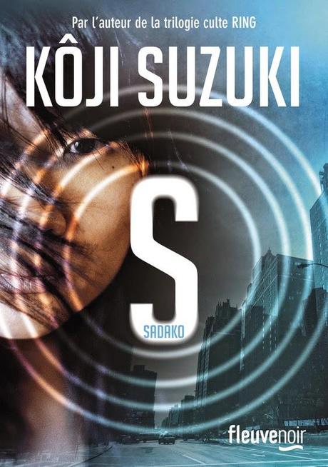 Sadako / Koji Suzuki
