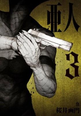 ajin-manga-volume-3