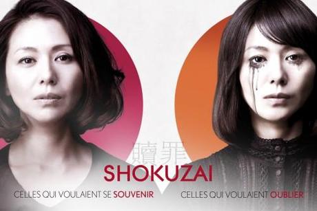 Shokuzai SHOKUZAI.jpg