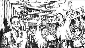 Le Massacre de la Place Tian'anmen (A la Demande de ses Majestés Sataniques)
