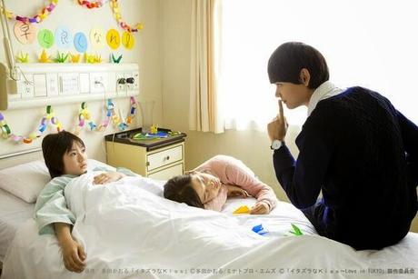 Itazura na Kiss - イタズラなKiss ~ Love in TOKYO Itazura na Kiss - イタズラなKiss ~ Love in TOKYO