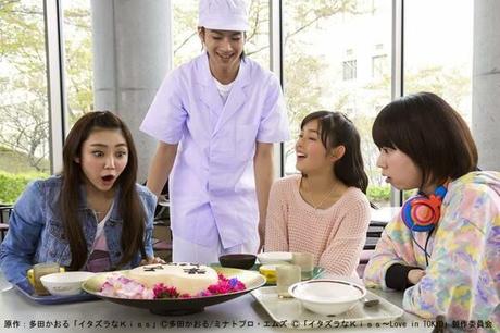 Itazura na Kiss - イタズラなKiss ~ Love in TOKYO Itazura na Kiss - イタズラなKiss ~ Love in TOKYO
