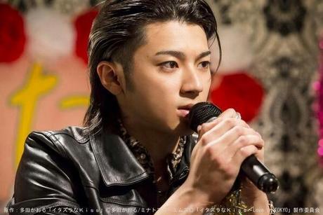 Itazura na Kiss - イタズラなKiss ~ Love in TOKYO Itazura na Kiss - イタズラなKiss ~ Love in TOKYO
