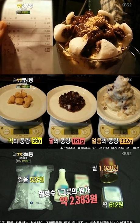 Le dessert de l'été coréen