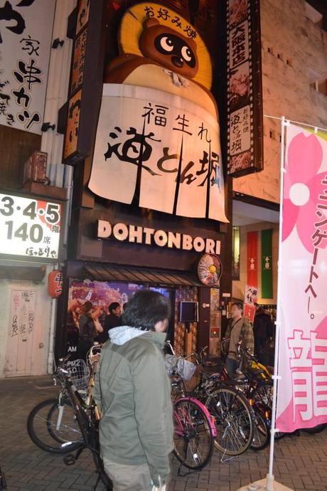 J’ai visité Osaka 1507622_293049870852258_18666427_n