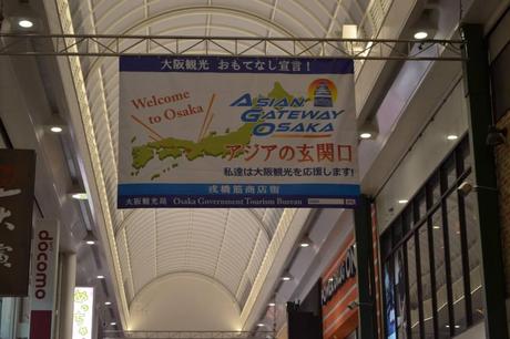 J’ai visité Osaka 10003891_294895774001001_937068539_n