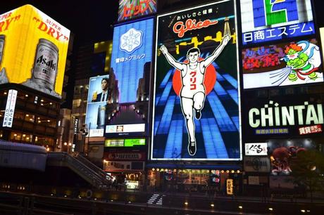 J’ai visité Osaka 10150741_293054510851794_594435939_n