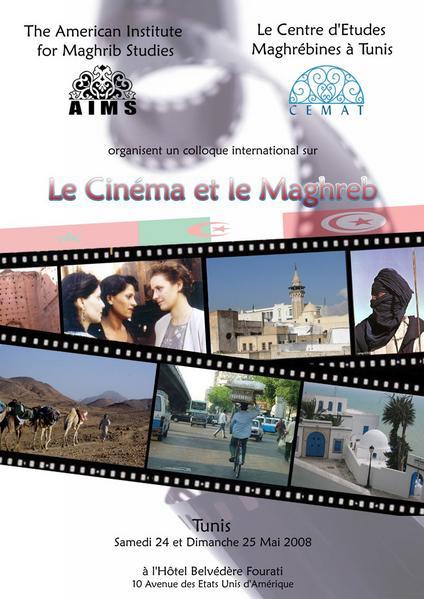 Le cinéma et le Maghreb, colloque international à Tunis