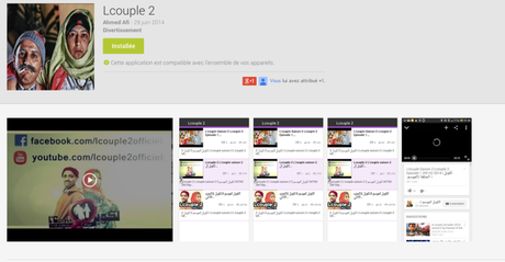 Une Application Android Pour Lcouple 2 !