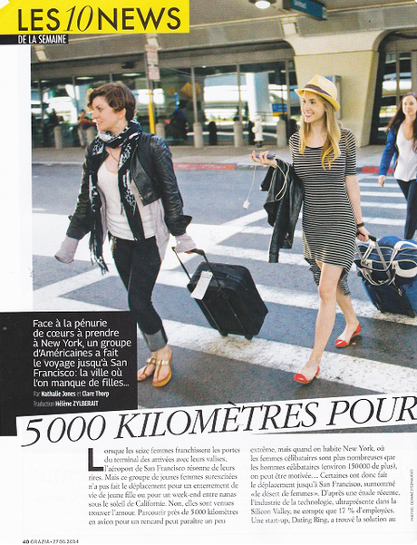 July & Grazia July & Grazia