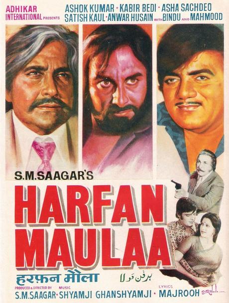 Les Trésors d'Aziz : Kabir Bedi Les Trésors d'Aziz : Kabir Bedi