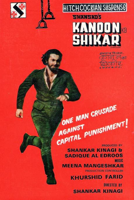 Les Trésors d'Aziz : Kabir Bedi Les Trésors d'Aziz : Kabir Bedi