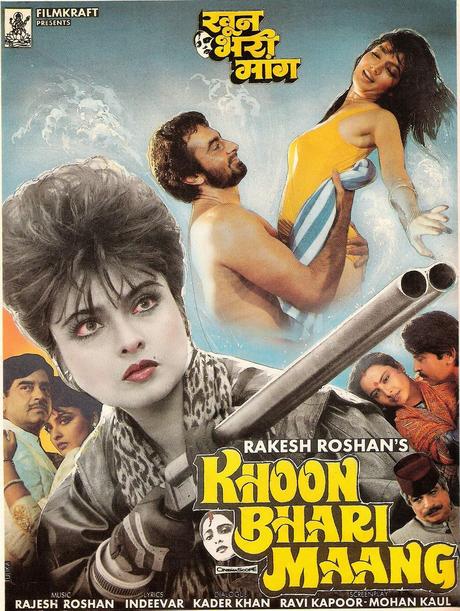 Les Trésors d'Aziz : Kabir Bedi Les Trésors d'Aziz : Kabir Bedi