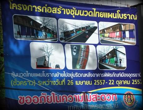 3 juillet 2014. Udonthani. Nouveauté autour du lac Nong Prajak DSCF8588