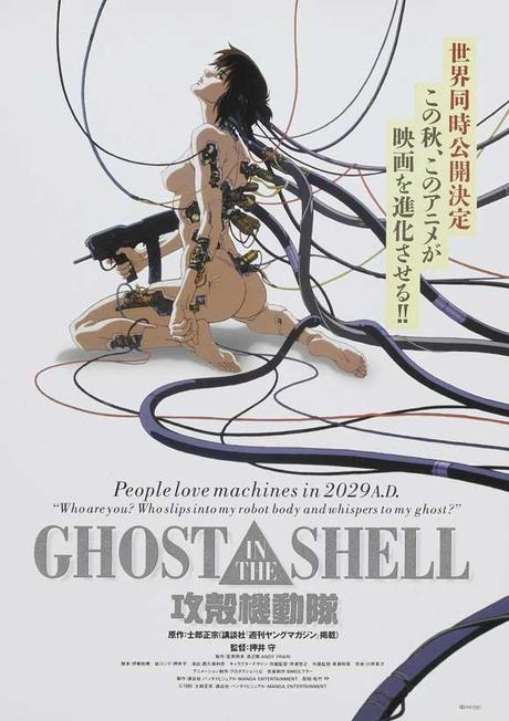 fantasia ghostintheshell [Dossier] Fantasia 2014   Jour 1 : Mamoru Oshii