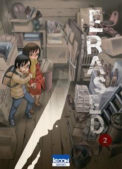 erased-tome-2