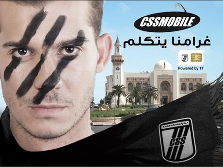 Affiche_CSS_Mobile_Tunisie_Telecom_sponsoring