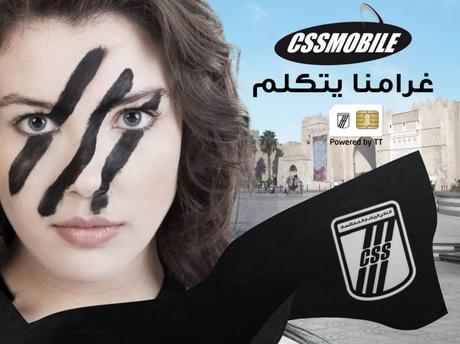 Affiche_CSS_Mobile_Tunisie_Telecom