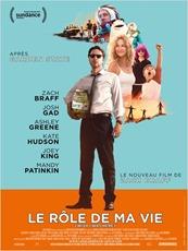 Le rôle de ma vie Le rôle de ma vie