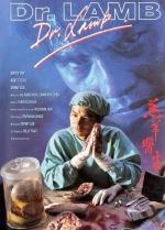 Les films à venir sur Naveton Cinéma dr lamb