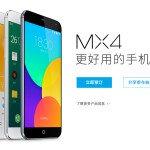 MX4 : le smartphone aux allures d’iPhone 6 signé Meizu meizu-mx4