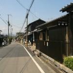 Rues de Kyoto