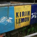 Vieille plaque pour la limonade Kirin Lemon