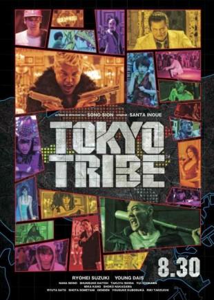 [Critique] TOKYO TRIBE