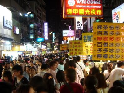 Blog de taiwaninside : Taiwan, vue de l'intérieur, Marché de nuit Fongchia à Taichung (1/5)