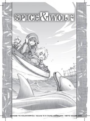 Spice & Wolf3
