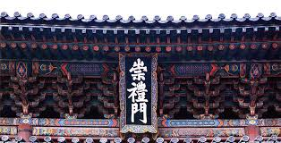 Le trésor national n° 1 en Corée. Les diverses couleurs decouverts./ Hyunpan