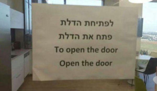 Si la porte ne s'ouvre pas ne pas entrer! bon ça c'est dit...Pour ouvrir la porte ouvrez la porte! ok...Aucune porte n'a été installée ne rentrez pas dans le mur....