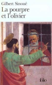 La pourpre et l’olivier. Gilbert Sinoué La pourpre et l’olivier. Gilbert Sinoué