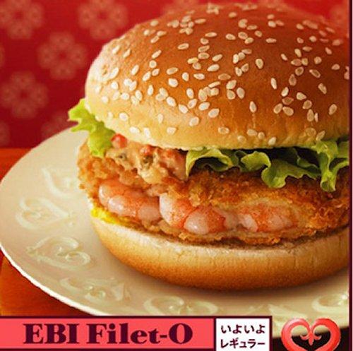 Ebi Filet-O (Japon) Un burger classique... mais avec une galette de crevette 