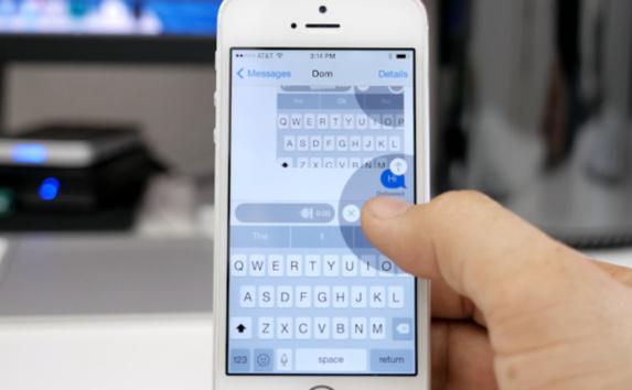 Comment envoyer un Message Audio sur iPhone iOS 8